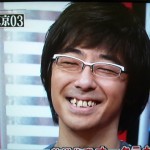 東京03の豊本明長さんの前歯の画像