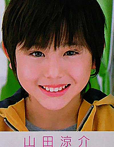山田涼介 卒業アルバム