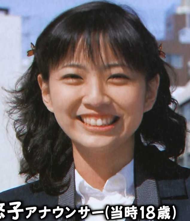 矢島悠子アナウンサー　１８歳当時の写真