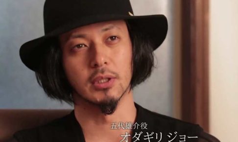 オダギリジョー 俳優