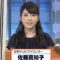 佐藤真知子アナウンサー　前歯