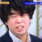 草薙航基　お笑い芸人