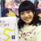 久野美咲 声優